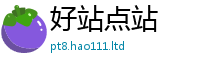 2025新奥天天开好彩新奥彩免费版与77777788888王中王正版
